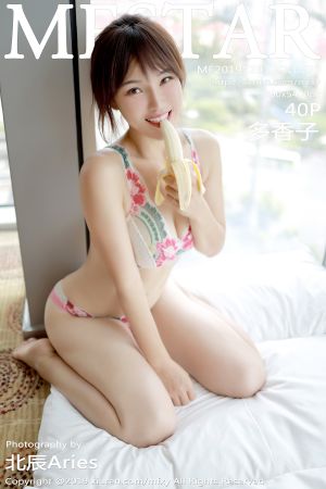 模范学院 [MFStar] 2019.12.03 VOL.236 多香子