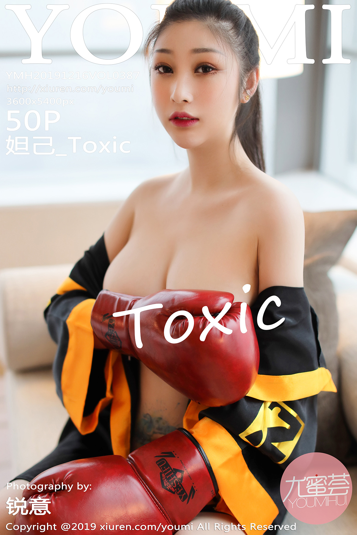 尤蜜荟 [YOUMI] 2019.12.16 VOL.387 妲己_Toxic