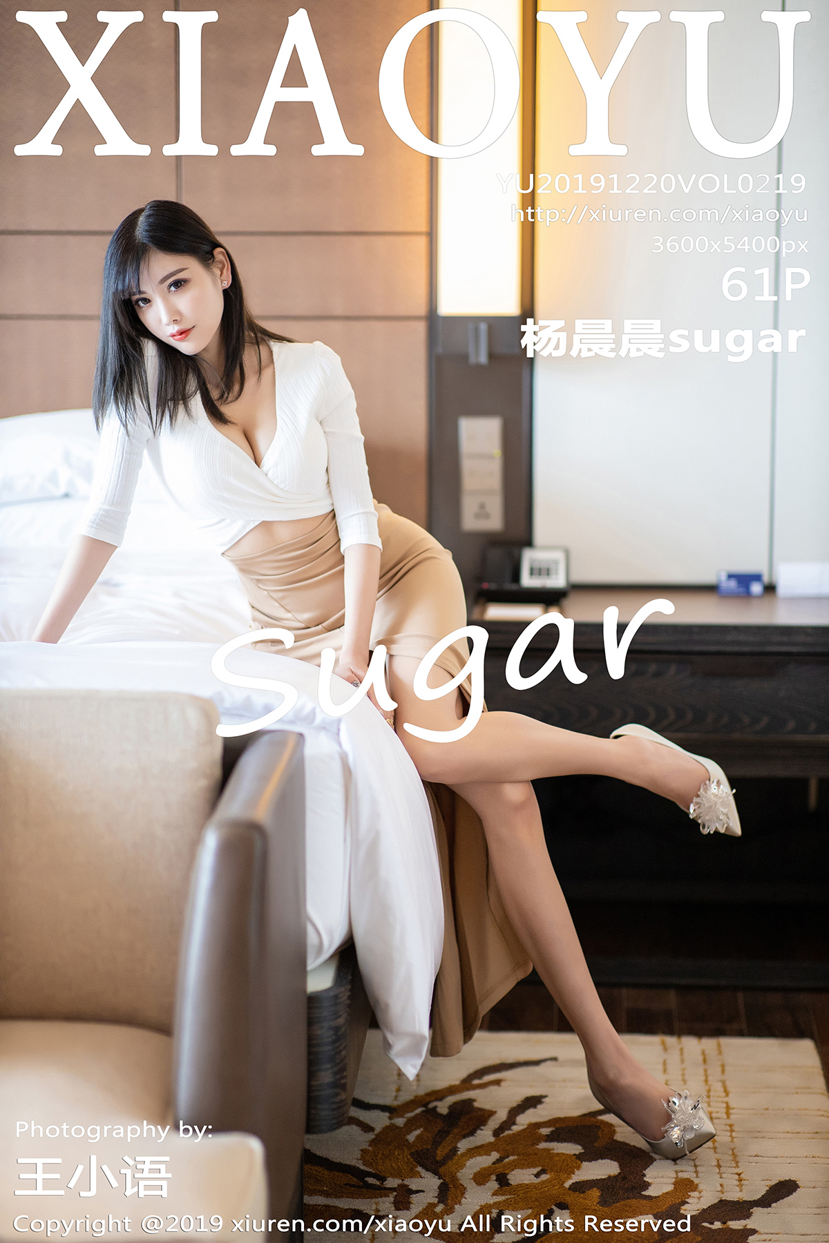 语画界 [XIAOYU] 2019.12.20 VOL.219 杨晨晨sugar