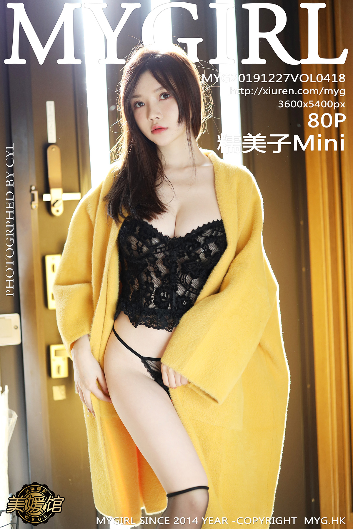 美媛馆 [MyGirl] 2019.12.27 VOL.418 糯美子Mini