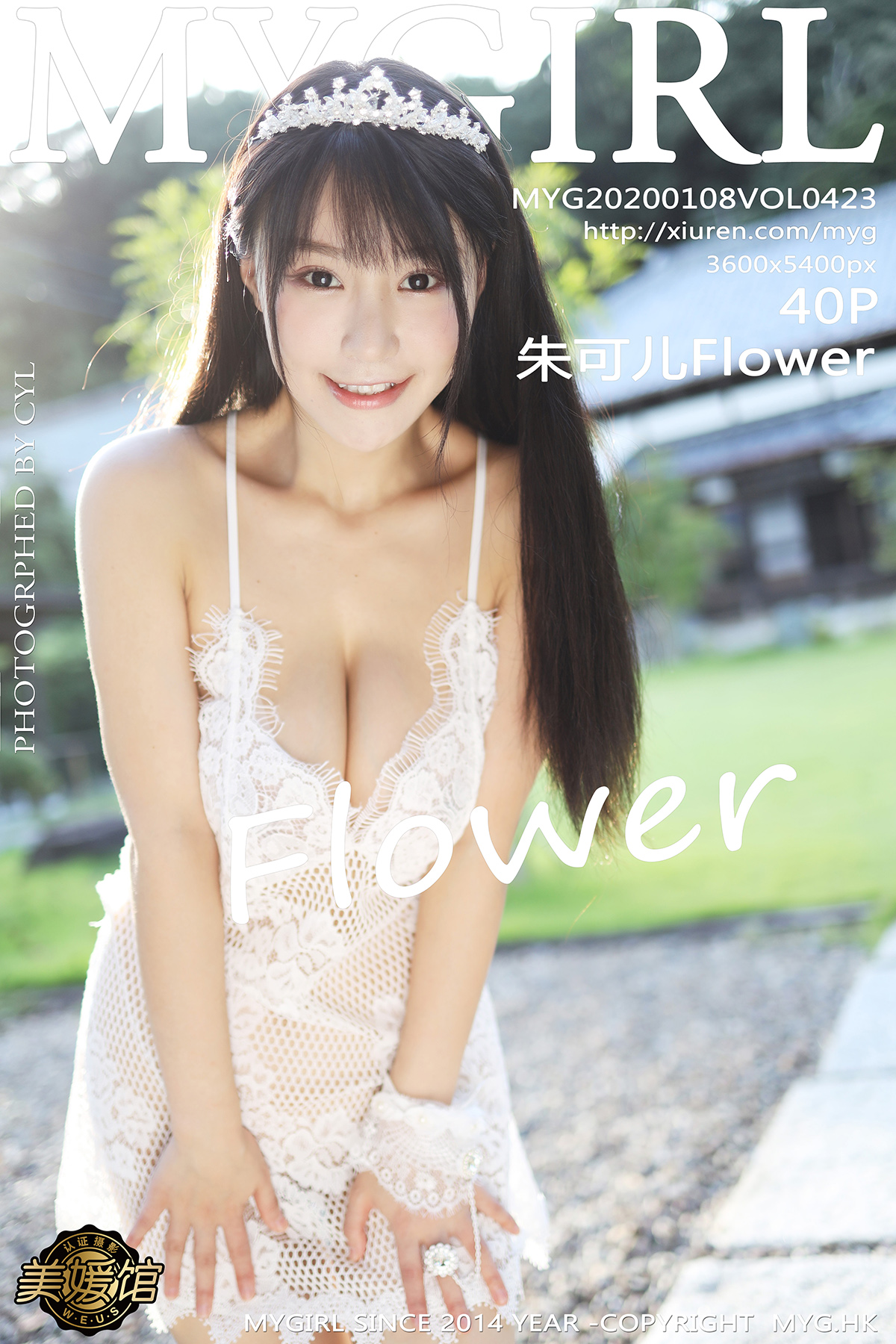 美媛馆 [MyGirl] 2020.01.08 VOL.423 朱可儿Flower