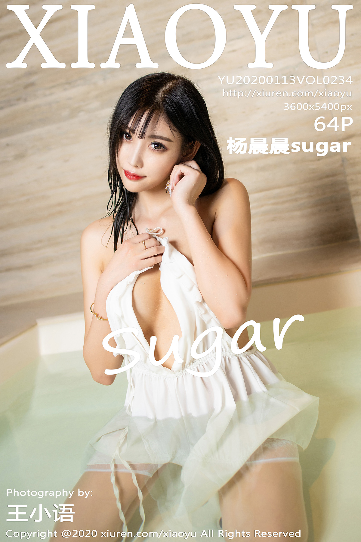 语画界 [XIAOYU] 2020.01.13 VOL.234 杨晨晨sugar