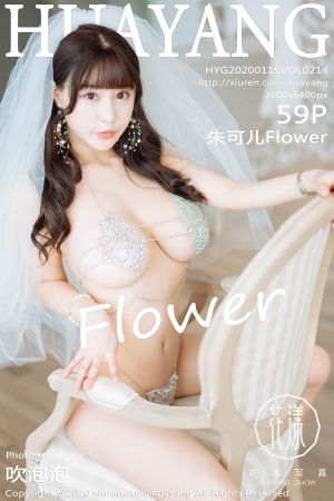 花漾写真 [HuaYang] 2020.01.15 VOL.214 朱可儿Flower