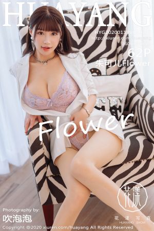 花漾写真 [HuaYang] 2020.01.19 VOL.217 朱可儿Flower