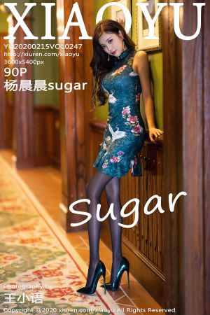 语画界 [XIAOYU] 2020.02.15 VOL.247 杨晨晨sugar