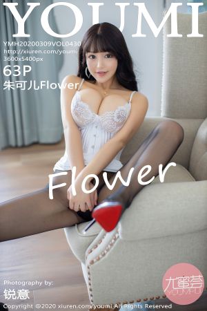 尤蜜荟 [YOUMI] 2020.03.09 VOL.430 朱可儿Flower