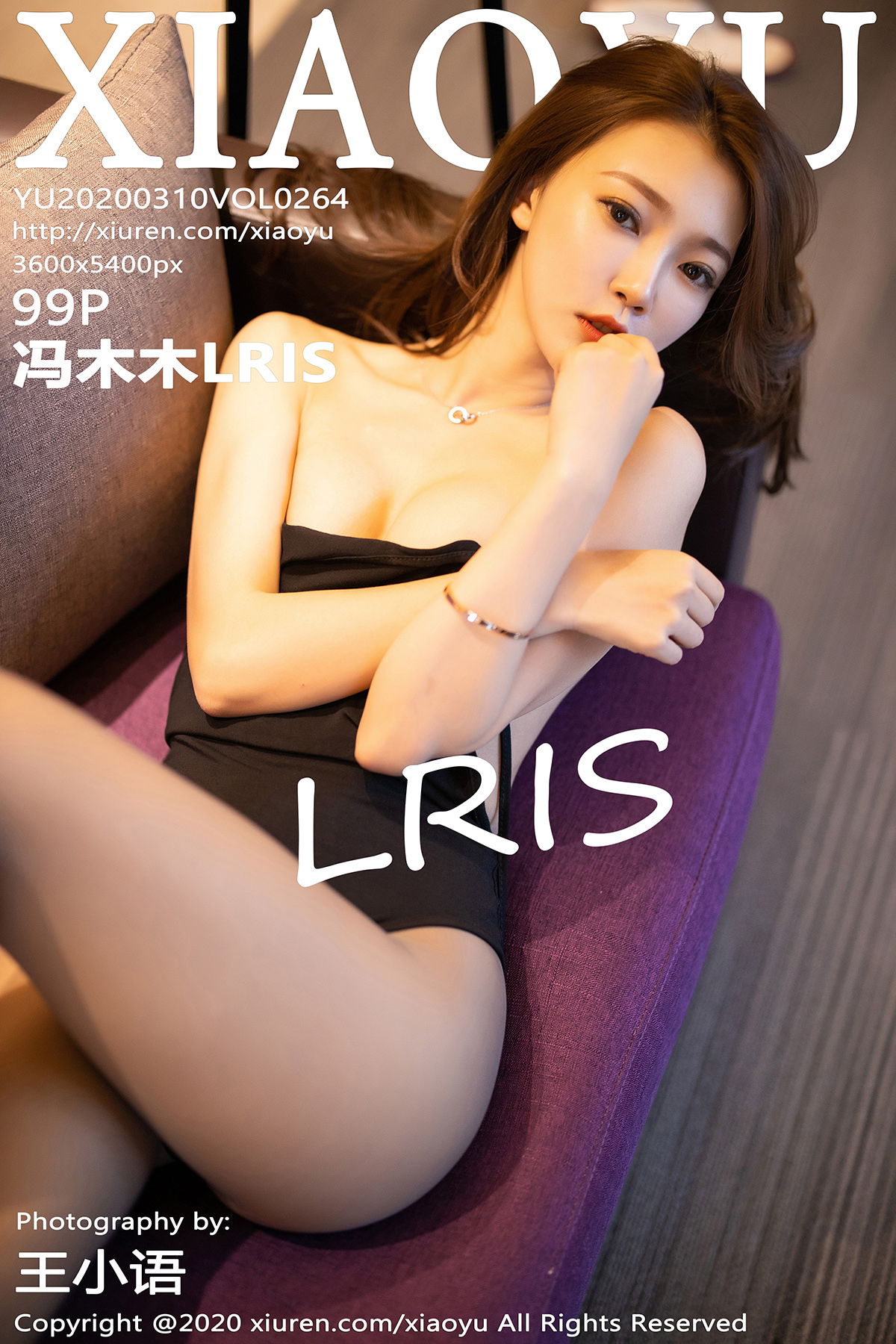 语画界 [XIAOYU] 2020.03.10 VOL.264 冯木木LRIS