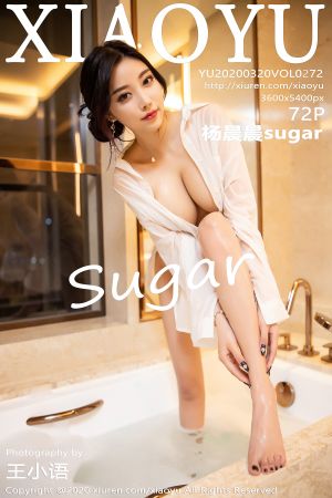 语画界 [XIAOYU] 2020.03.20 VOL.272 杨晨晨sugar