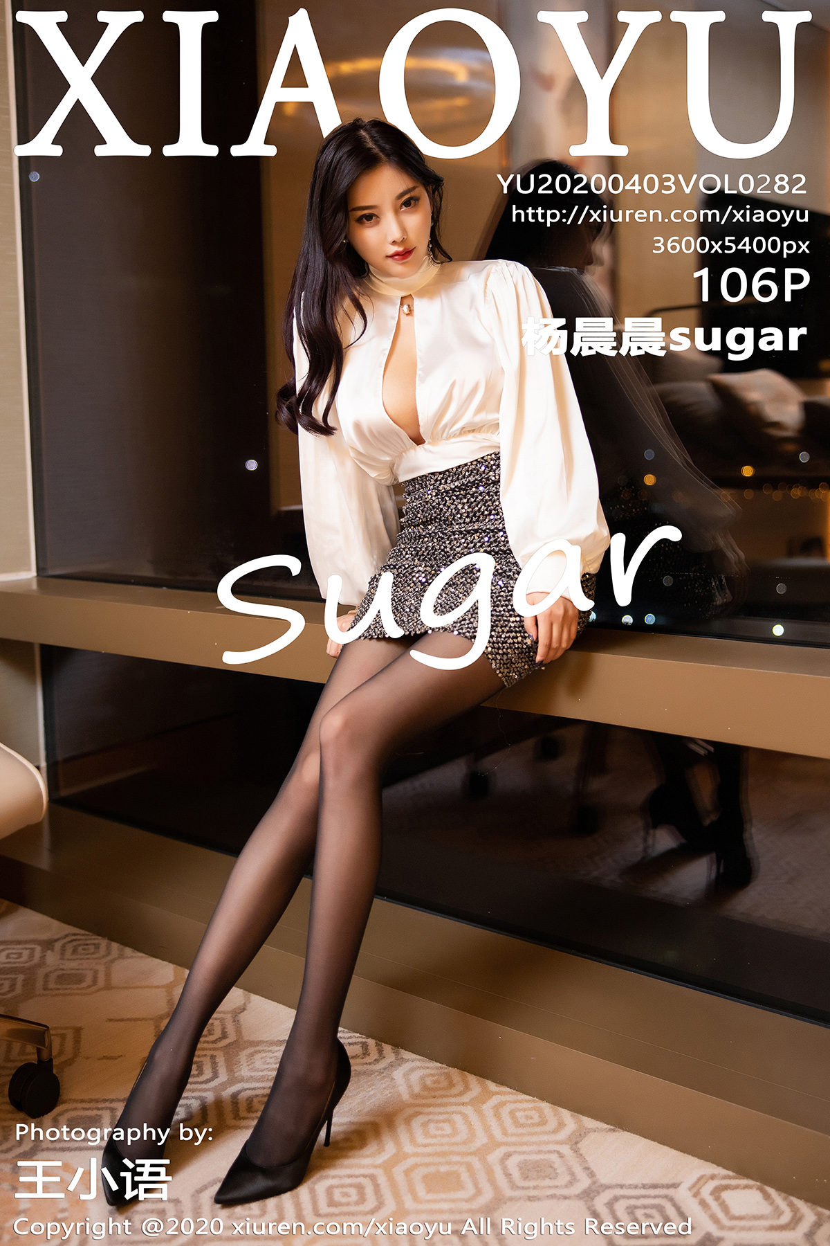 语画界 [XIAOYU] 2020.04.03 VOL.282 杨晨晨sugar