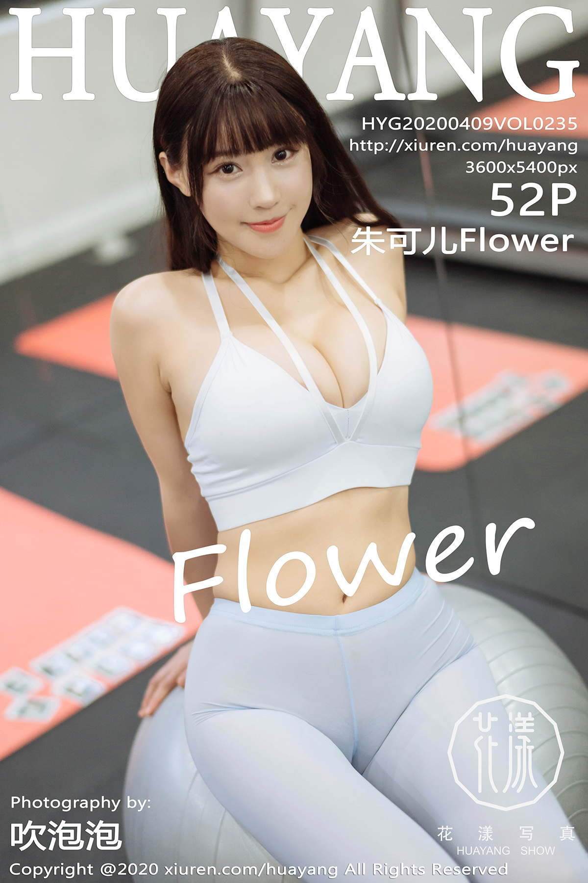 花漾写真 [HuaYang] 2020.04.09 VOL.235 朱可儿Flower