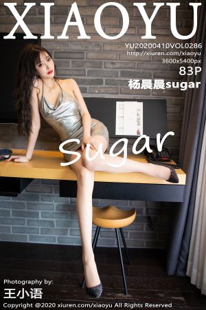 语画界 [XIAOYU] 2020.04.10 VOL.286 杨晨晨sugar