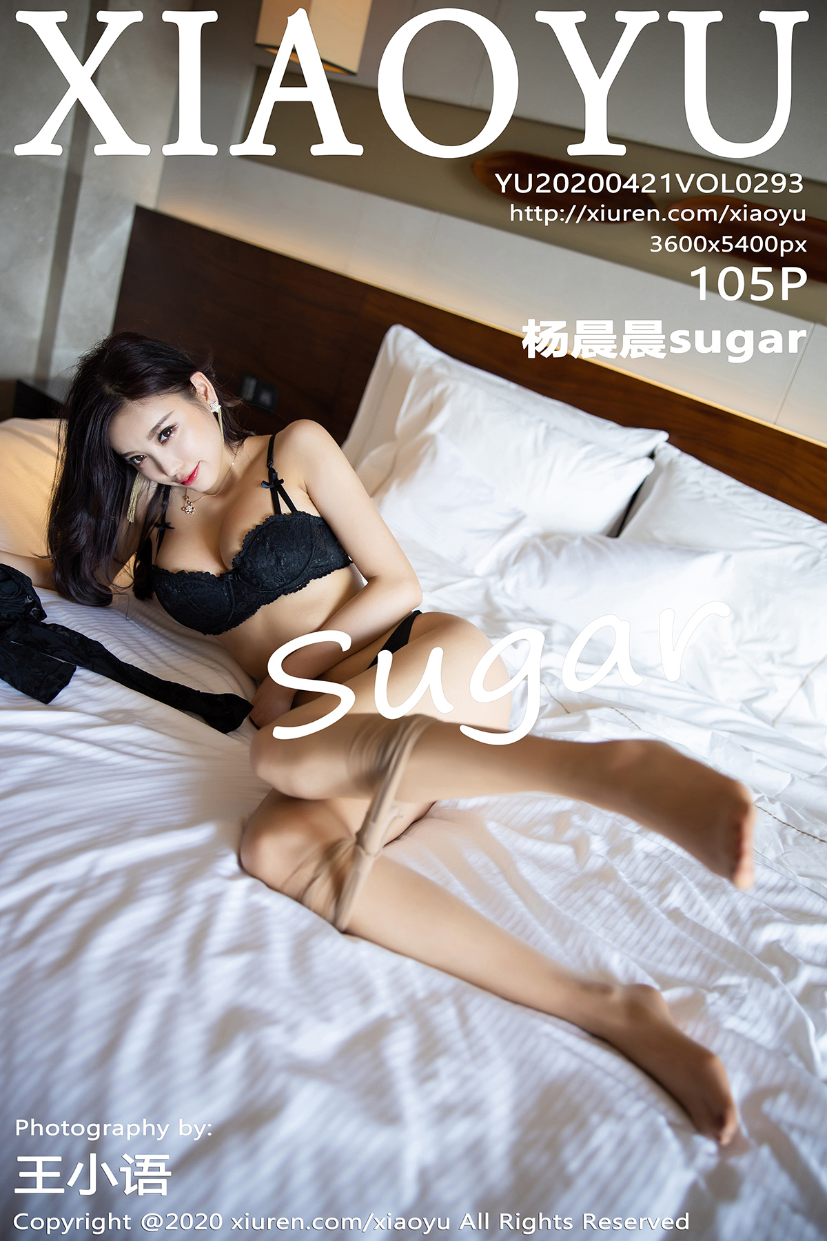 语画界 [XIAOYU] 2020.04.21 VOL.293 杨晨晨sugar