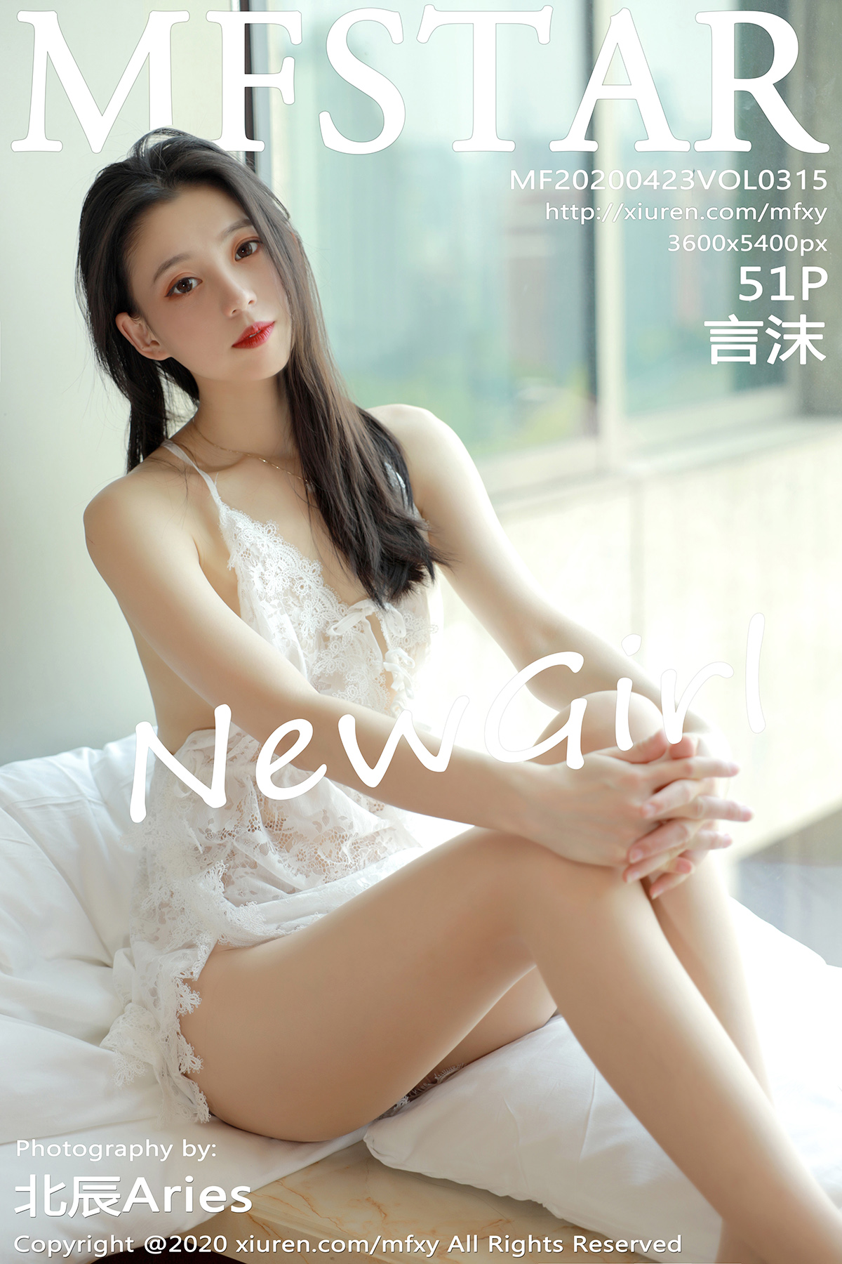 模范学院 [MFStar] 2020.04.23 VOL.315 言沫