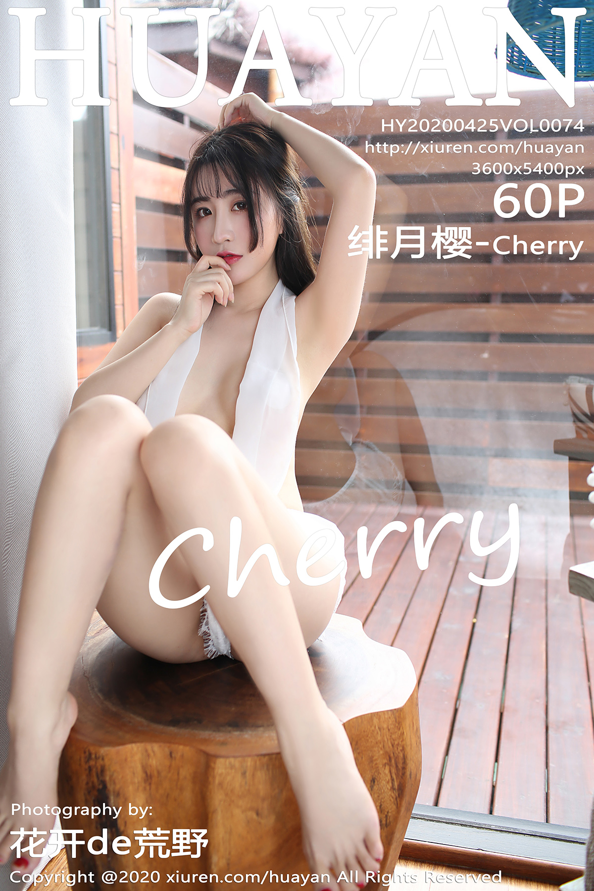 花の颜 [HuaYan] 2020.04.25 VOL.074 绯月樱-Cherry