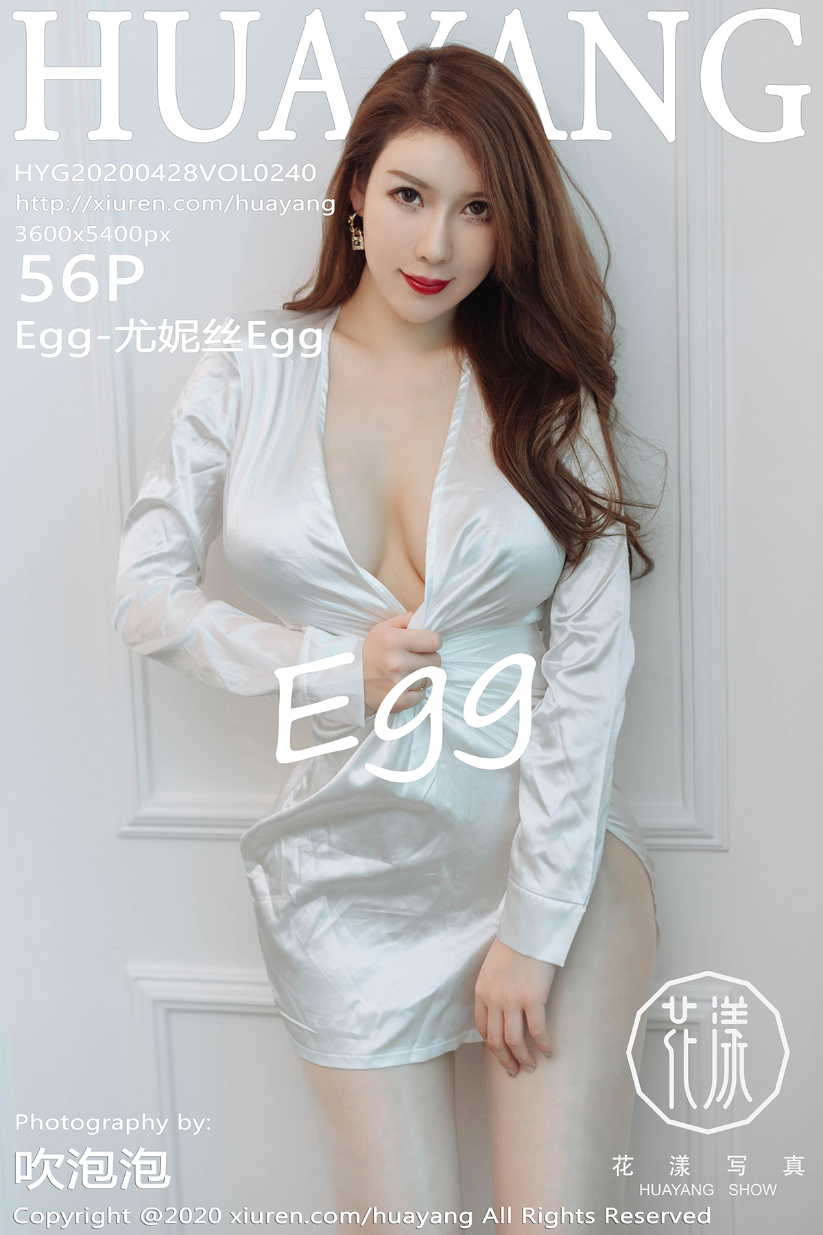 花漾写真 [HuaYang] 2020.04.28 VOL.240 Egg-尤妮丝Egg