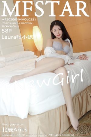 模范学院 [MFStar] 2020.05.04 VOL.321 Laura张小妮