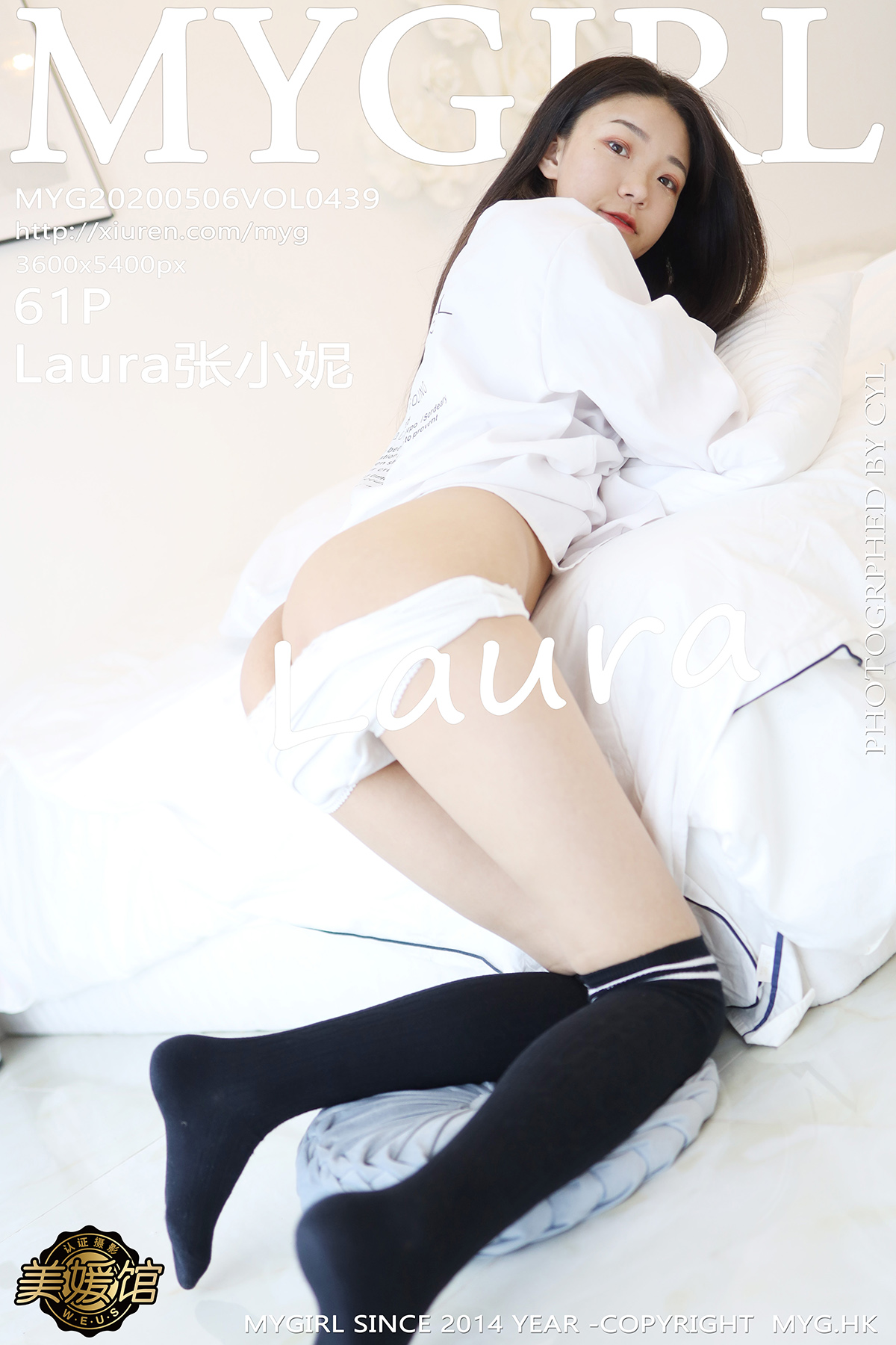 美媛馆 [MyGirl] 2020.05.06 VOL.439 Laura张小妮