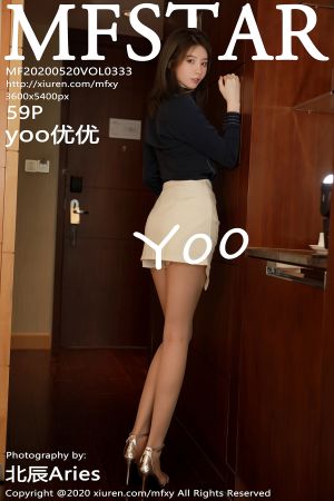 模范学院 [MFStar] 2020.05.20 VOL.333 yoo优优