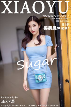 语画界 [XIAOYU] 2020.07.01 VOL.317 杨晨晨sugar