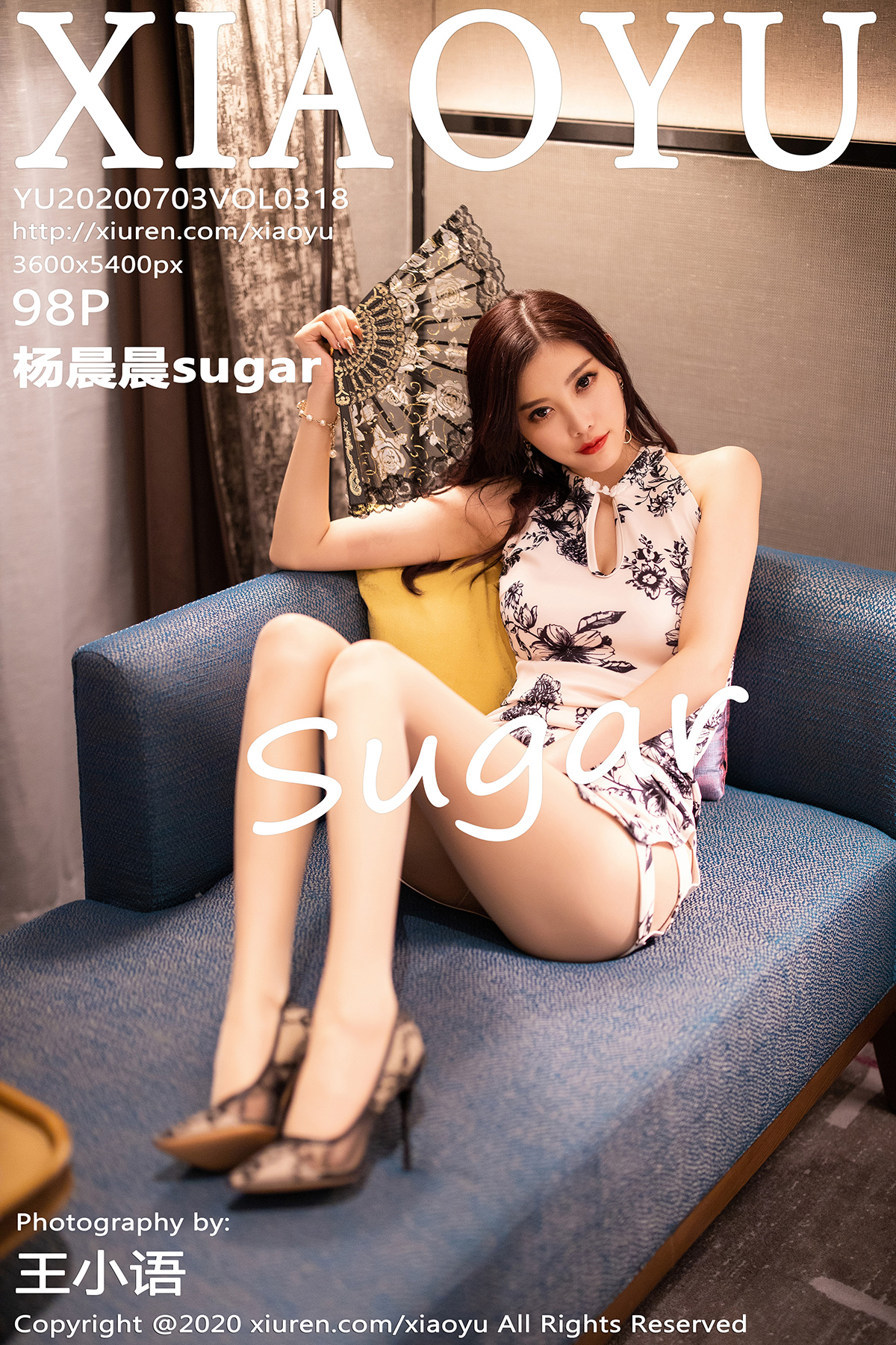 语画界 [XIAOYU] 2020.07.03 VOL.318 杨晨晨sugar