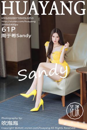 花漾写真 [HuaYang] 2020.07.10 VOL.253 周于希Sandy