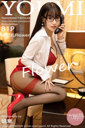 尤蜜荟 [YOUMI] 2020.07.14 VOL.485 朱可儿Flower