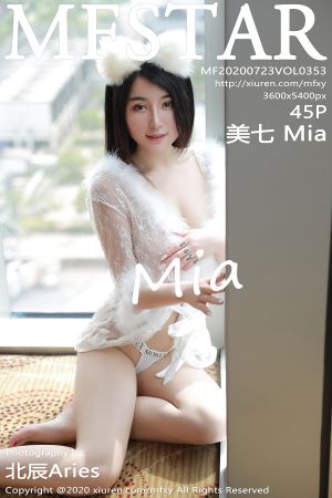 模范学院 [MFStar] 2020.07.23 VOL.353 美七 Mia