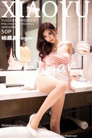 语画界 [XIAOYU] 2020.07.24 VOL.333 杨晨晨sugar