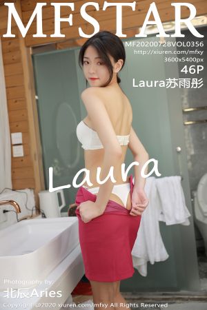 模范学院 [MFStar] 2020.07.28 VOL.356 Laura苏雨彤