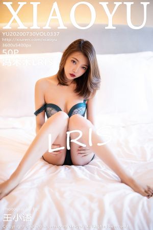 语画界 [XIAOYU] 2020.07.30 VOL.337 冯木木LRIS