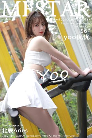 模范学院 [MFStar] 2020.08.07 VOL.364 yoo优优