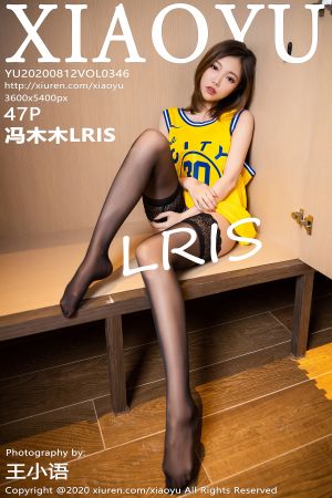 语画界 [XIAOYU] 2020.08.12 VOL.346 冯木木LRIS