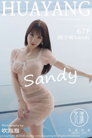 花漾写真 [HuaYang] 2020.08.13 VOL.273 周于希Sandy