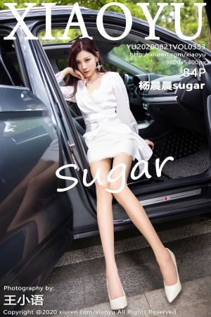 语画界 [XIAOYU] 2020.08.21 VOL.353 杨晨晨sugar