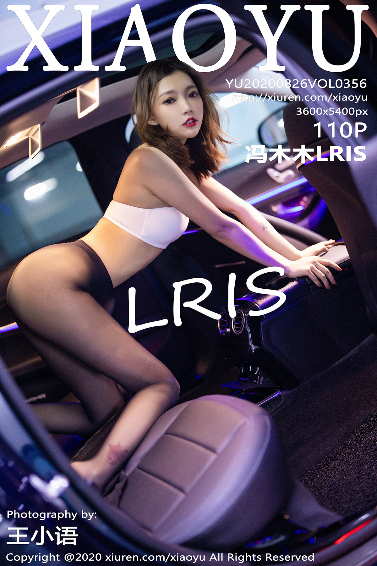 语画界 [XIAOYU] 2020.08.26 VOL.356 冯木木LRIS