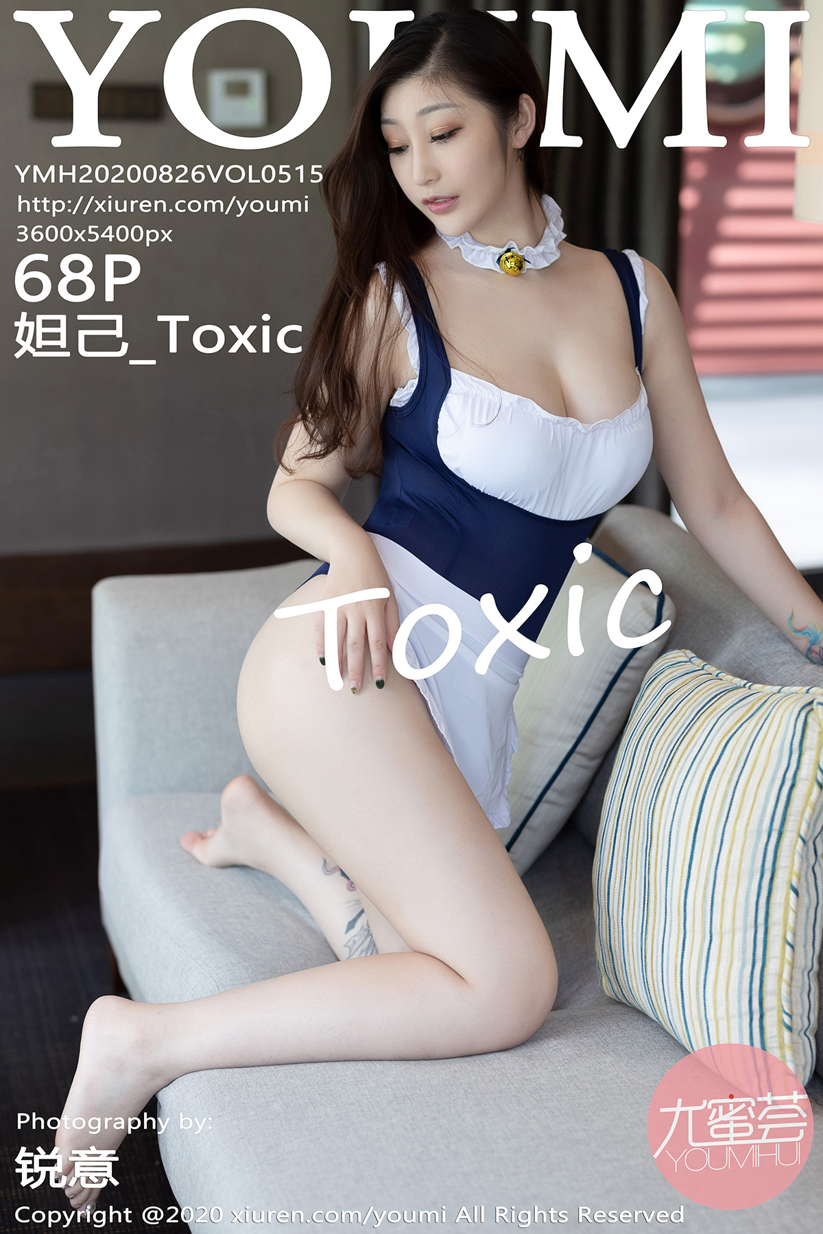 尤蜜荟 [YOUMI] 2020.08.26 VOL.515 妲己_Toxic