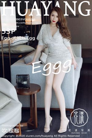 花漾写真 [HuaYang] 2020.09.03 VOL.283 Egg-尤妮丝Egg