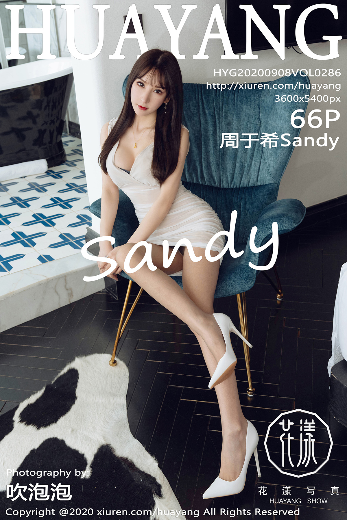 花漾写真 [HuaYang] 2020.09.08 VOL.286 周于希Sandy