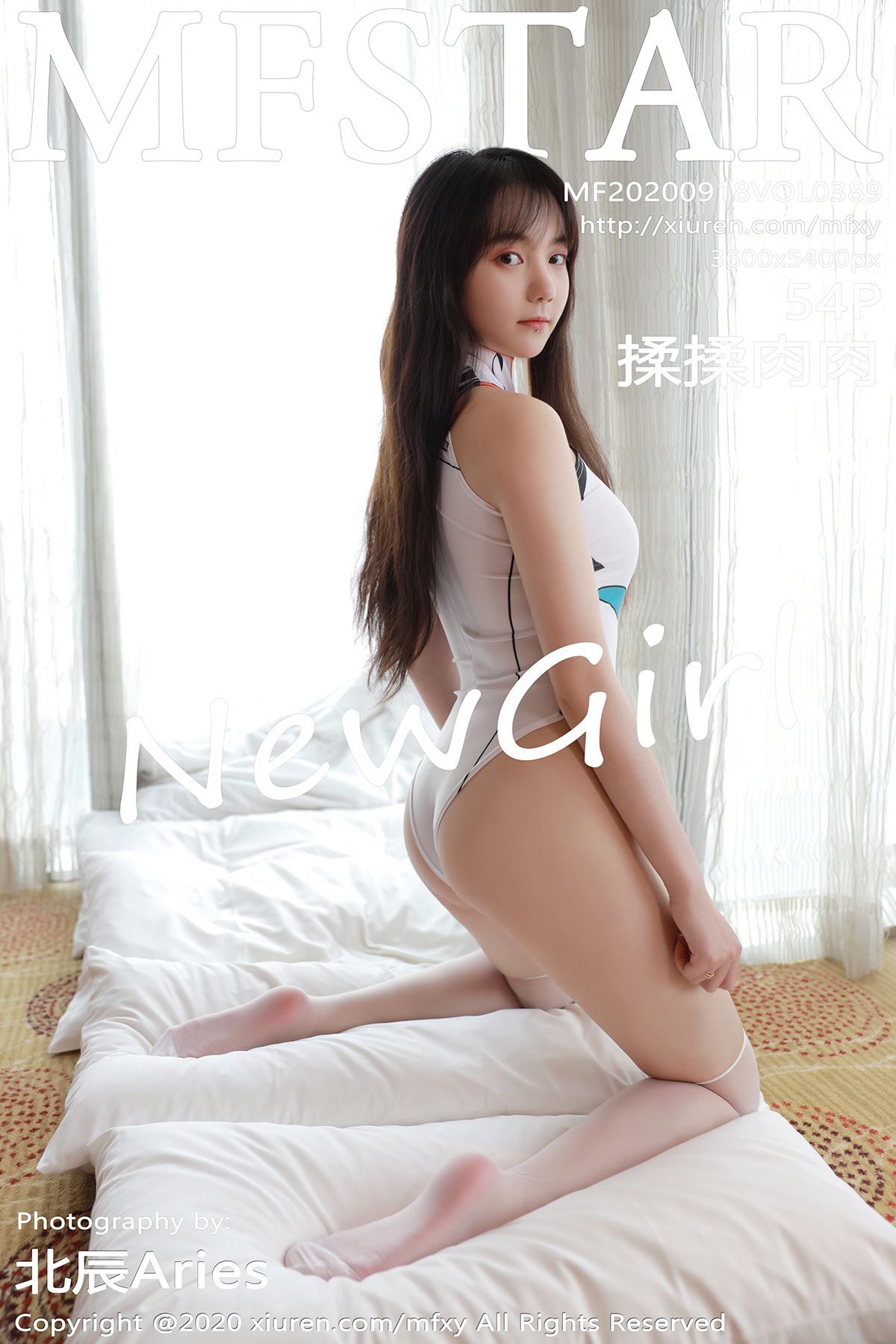 模范学院 [MFStar] 2020.09.18 VOL.389 揉揉肉肉