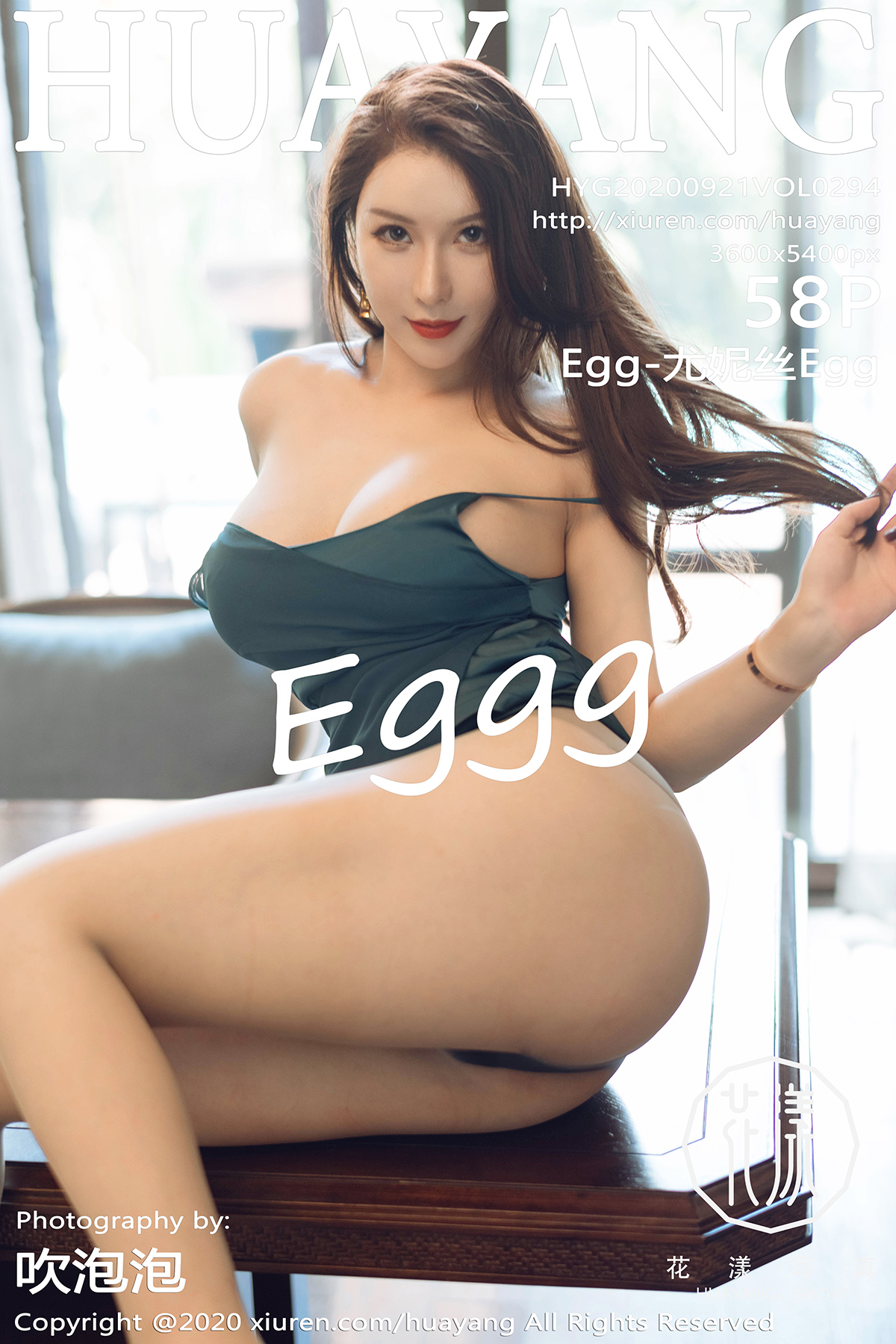 花漾写真 [HuaYang] 2020.09.21 VOL.294 Egg-尤妮丝Egg