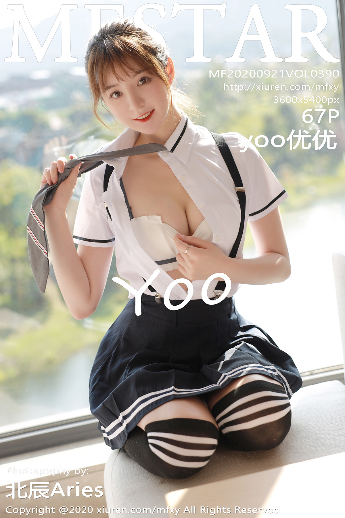 模范学院 [MFStar] 2020.09.21 VOL.390 yoo优优