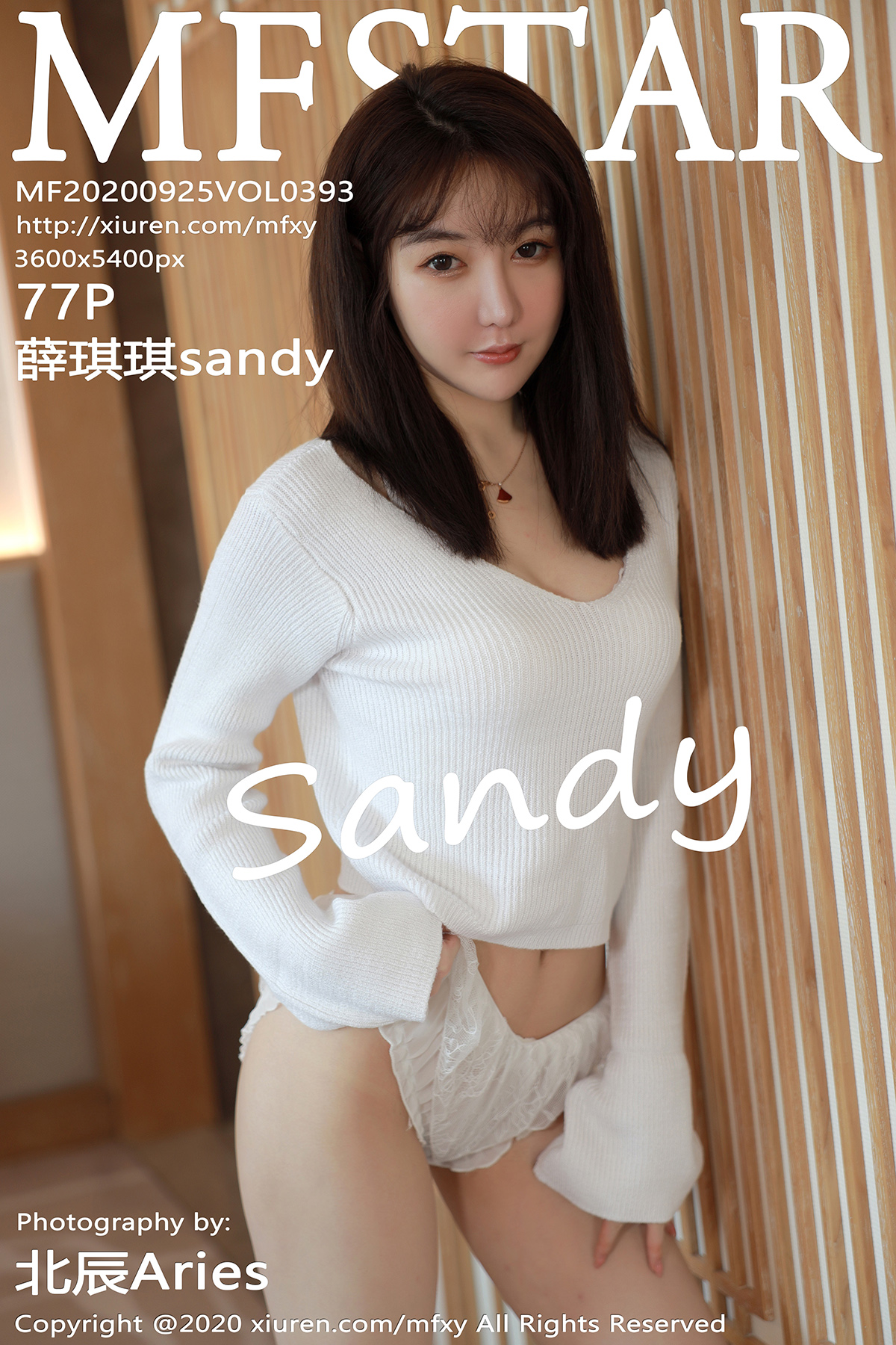 模范学院 [MFStar] 2020.09.25 VOL.393 薛琪琪sandy