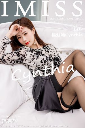 爱蜜社 [IMISS] 2020.10.12 VOL.508 杨紫嫣Cynthia