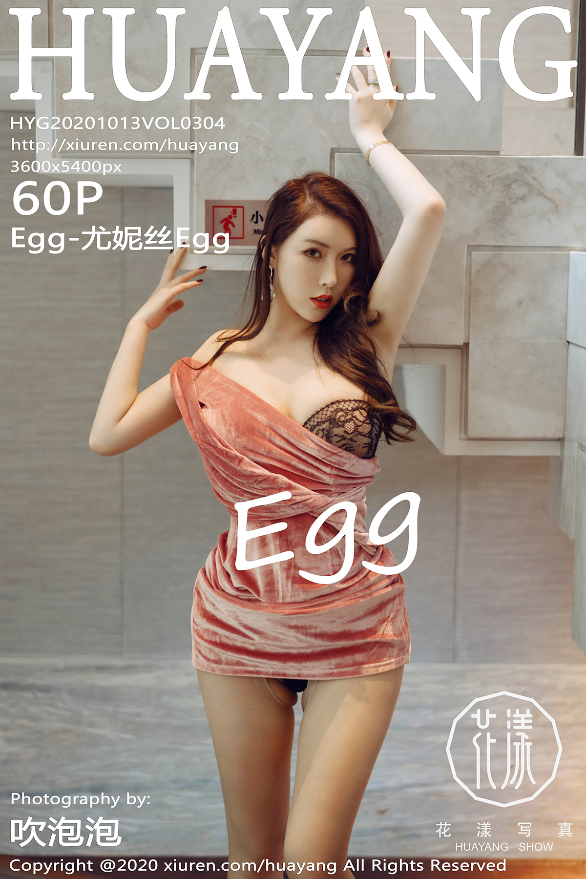 花漾写真 [HuaYang] 2020.10.13 VOL.304 Egg-尤妮丝Egg