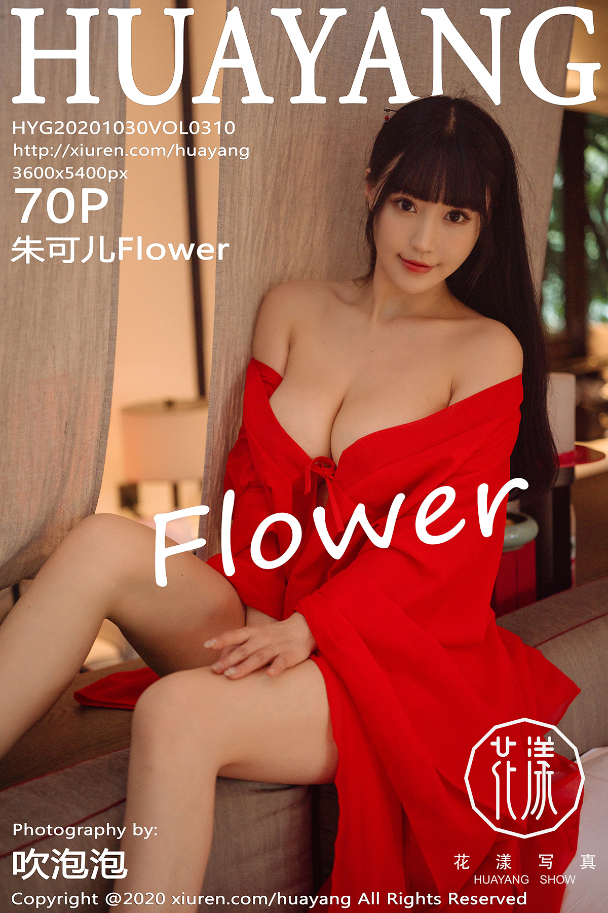 花漾写真 [HuaYang] 2020.10.30 VOL.310 朱可儿Flower