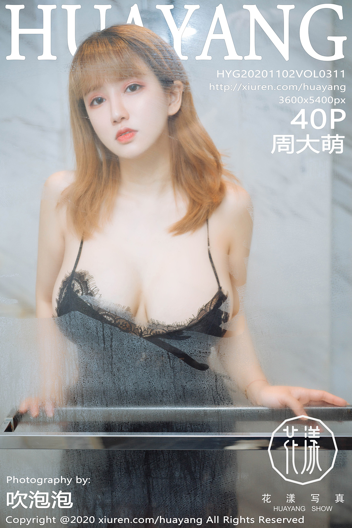 花漾写真 [HuaYang] 2020.11.02 VOL.311 周大萌