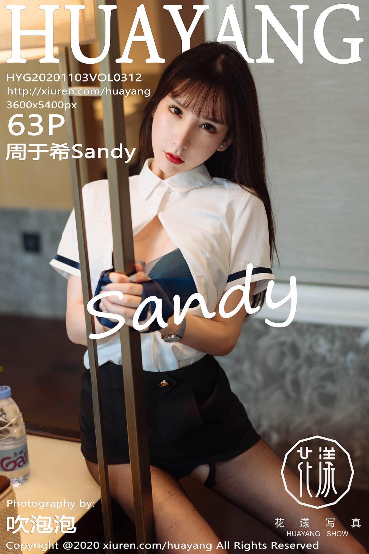 花漾写真 [HuaYang] 2020.11.03 VOL.312 周于希Sandy