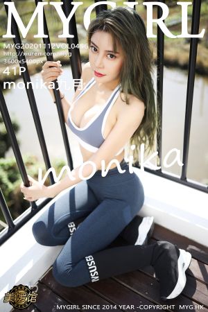 美媛馆 [MyGirl] 2020.11.12 VOL.456 monika九月