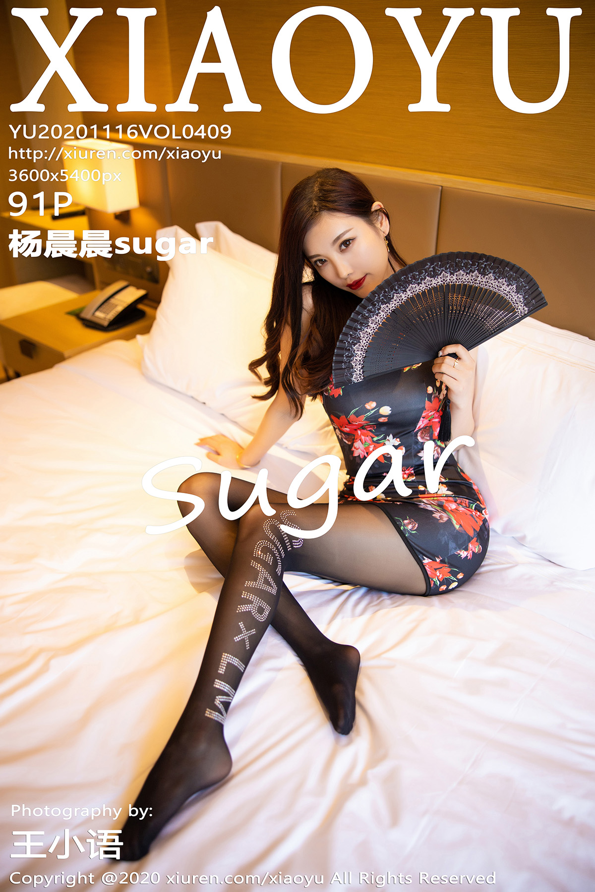 语画界 [XIAOYU] 2020.11.16 VOL.409 杨晨晨sugar