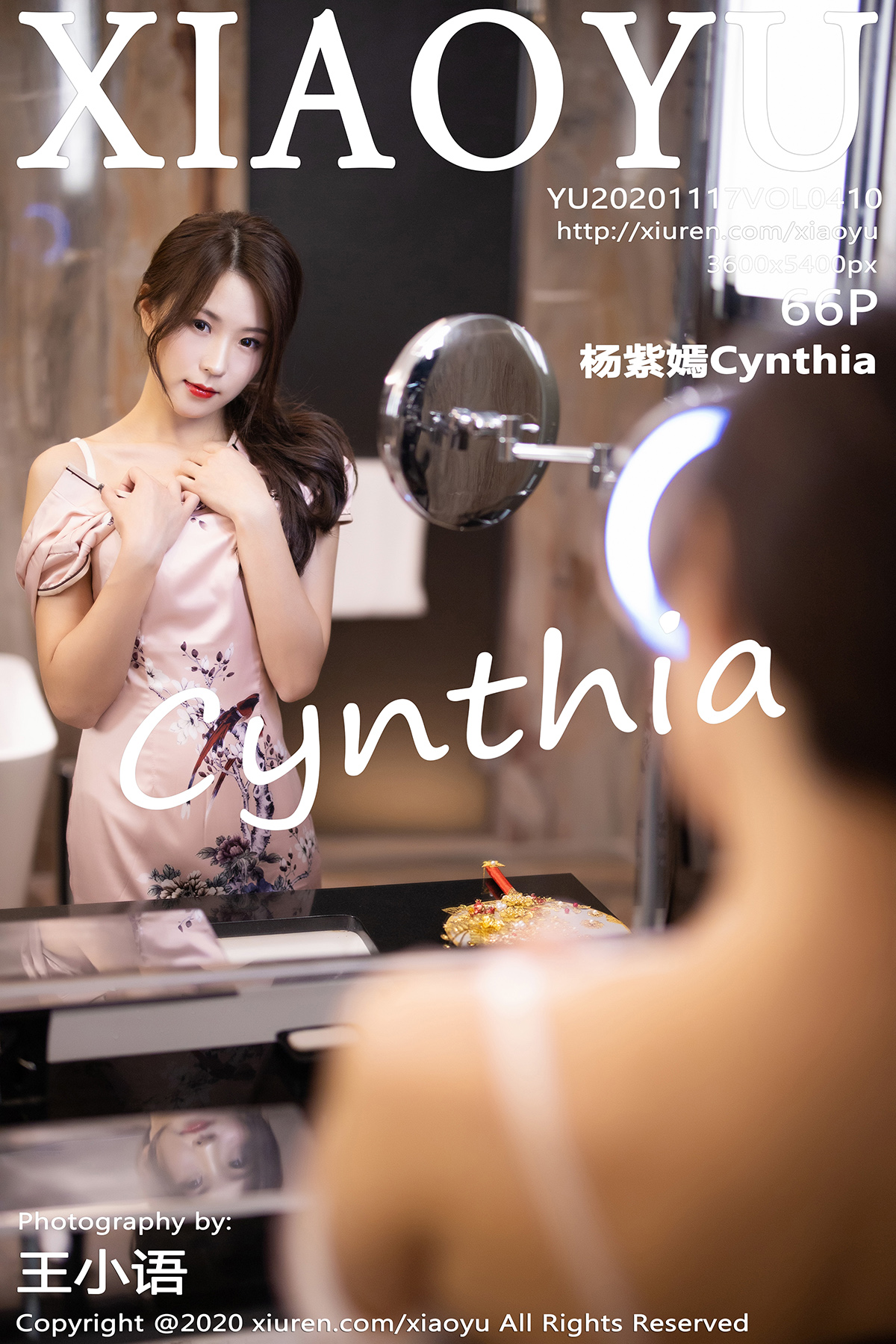 语画界 [XIAOYU] 2020.11.17 VOL.410 杨紫嫣Cynthia